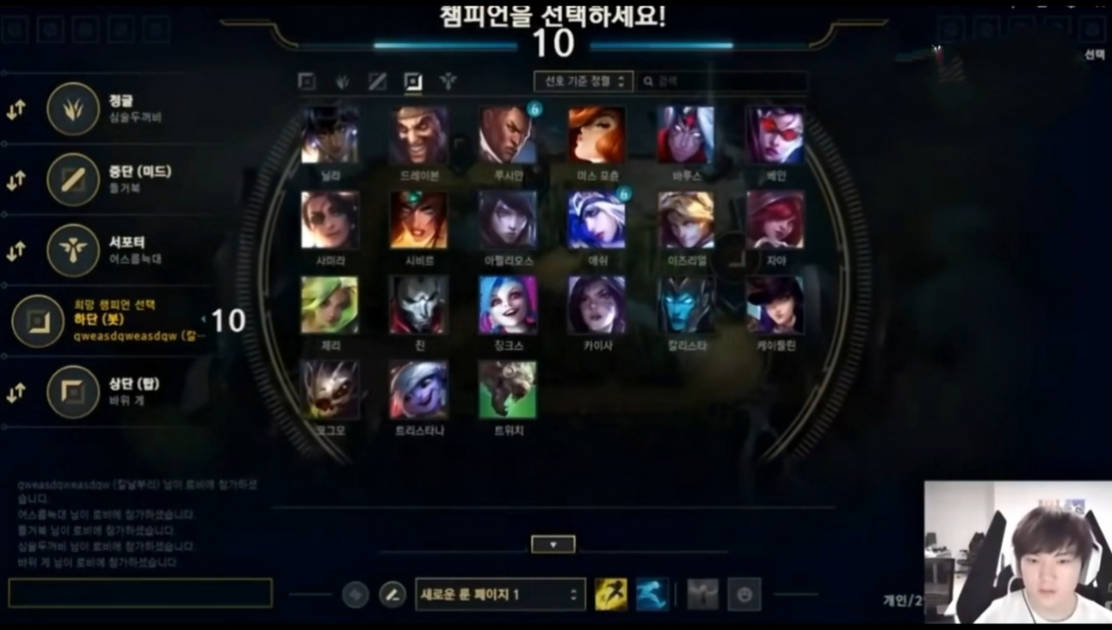 JackeyLove连续七场比赛得分超过关键助攻，FPX挑战极限！